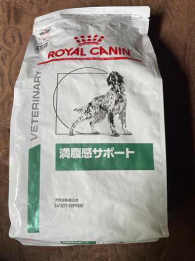 ロイヤルカナン 満腹感サポート