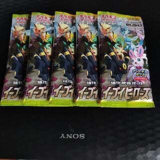 ポケモンカードゲーム イーブイヒーローズ 1パック