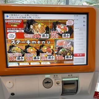 ステーキ屋のオープニング♪時給1000円！の画像