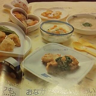 0円離乳食本 モグモグ期カミカミ期の画像