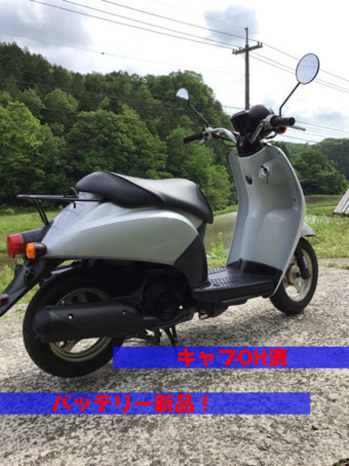 【お話中】ホンダ　トゥデイ　HONDA TODAY  AF61型　ピカピカ新品外装！