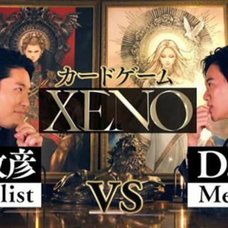 刈谷でオフ会
