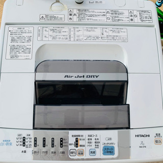 取引中【中古】HITACHI 全自動洗濯機 NW-Z78 S 