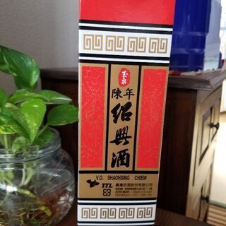 陳年紹興酒