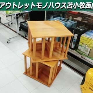 回転式 ブックラック 2段 直径44.5×高74.5cm 本棚 ...