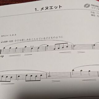 マサさんの、これぞ！鍵盤ハーモニカ　の画像
