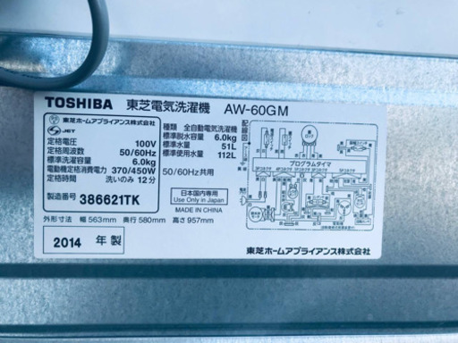 割引価格★生活家電2点セット【洗濯機・冷蔵庫】その他在庫多数❗️  