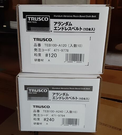 決まりました　今日・明日いっぱい限定　RYOBI　ベルトディスクサンダー　BDS-1010