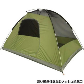 新品未使用　Timber Ridge 6人用ドーム型テント　ティンバーリッジ TIMBER RIDGE 2ルームテント 6人用ティンバー
