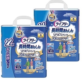 差し上げます。長時間安心リハビリパンツ　L