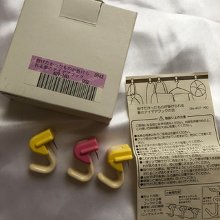 掛けたかったものが掛けられる夢のアイデアフック３個の画像