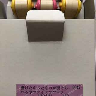 掛けたかったものが掛けられる夢のアイデアフック３個の画像