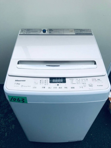 2020年製❗️送料設置無料❗️特割引価格★生活家電2点セット【洗濯機・冷蔵庫】