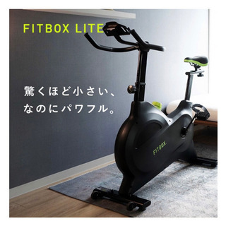 FITBOX LITE 第3世代定価34,800円→25,000円で