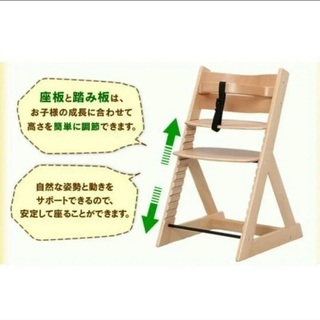 ベビーチェアの画像