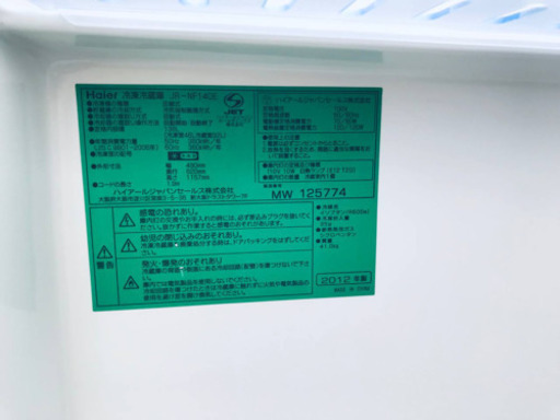 洗濯機/冷蔵庫✨一人暮らし応援♬限界価格挑戦！！ (エコリッチストア 
