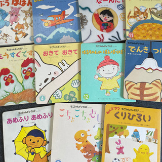 お取引中(絵本セット)