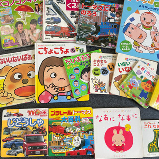 お取引中(絵本セット)の画像