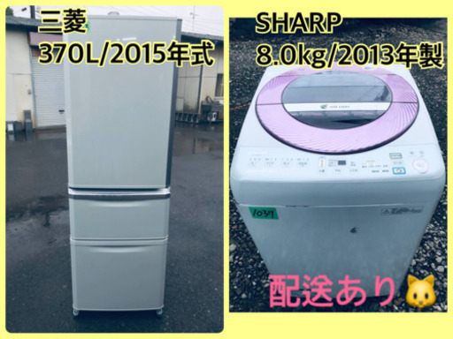 ⭐️8.0kg⭐️ 送料設置無料✨大型洗濯機/冷蔵庫✨