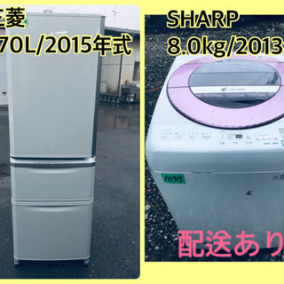 5/1まで取り置き 商談中⭐️8.0kg⭐️ 送料設置無料✨大型洗濯