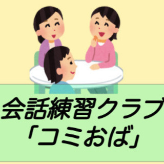【みんなでワードウルフ!】第21回人見知り・コミュ障でも話したい...
