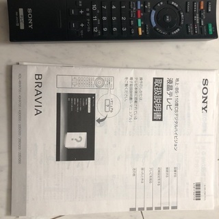 SONY BRAVIA 26v型液晶テレビの画像