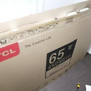 【お渡し先決定】65型テレビ(TCL)(テレビ台含む)