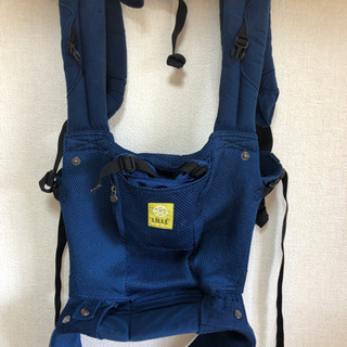 リルベビー  抱っこ紐