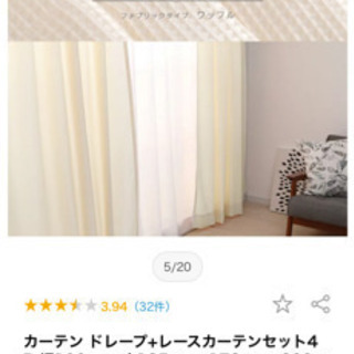 カーテン③