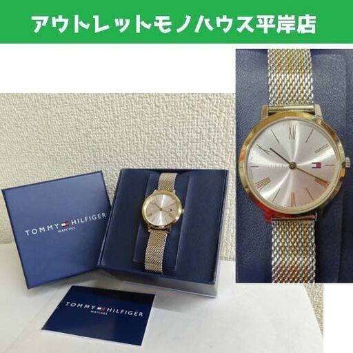 使用感少なめ★ トミーヒルフィガー ゼンデイヤ レディース 腕時計 ゴールド×ホワイトシルバー 2針 箱付 キレイ カワイイ シンプル  ×ZENDAYA☆ PayPay(ペイペイ)決済可能 ☆ 札幌市 豊平区 平岸
