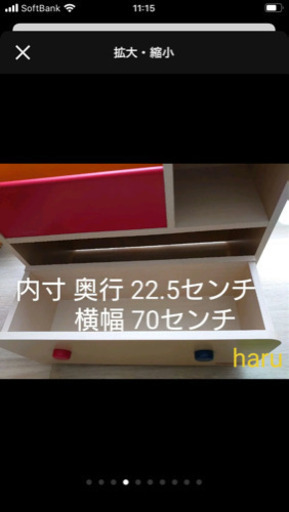 ミキハウス　ブックシェルフ