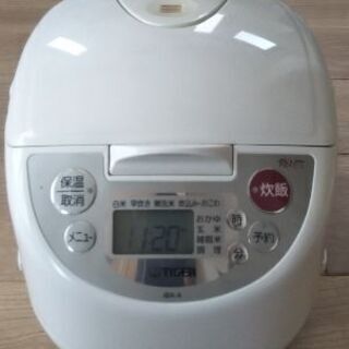 炊飯器  5合炊き タイガー