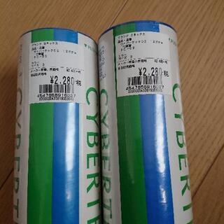YONEX 新品シャトル2セットの画像