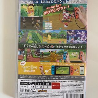 Switch　ポケットモンスターレッツゴーピカチュウの画像