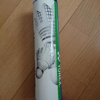 YONEXシャトル 新品