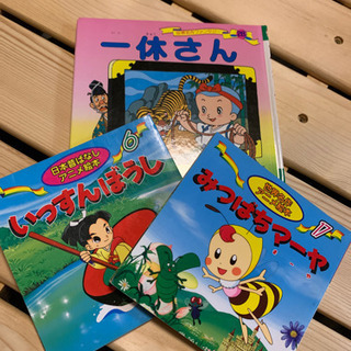 名作・昔話アニメ絵本全3冊