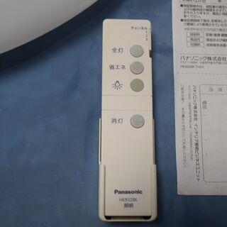 住宅用照明器具（シーリングライト）　　HSAA5000＋HK9328Kの画像