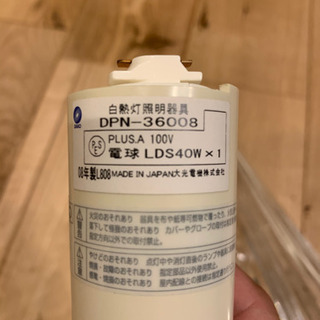ペンダントライト　レトロ風の画像