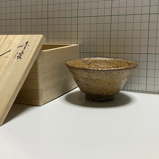 ぐい呑み 2の画像