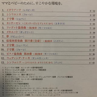 【はじめての妊婦さんを応援！】本2冊＋CD2本の画像