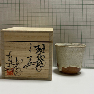 ぐい呑み 5