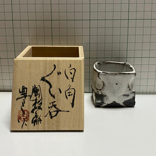 ぐい呑み 7