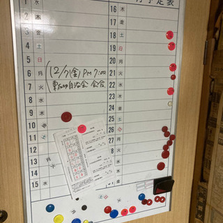 壁掛式　月間予定表　ホワイトボード
