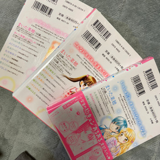 帯付き有り　恋する小学生　まいた菜穂先生　他　12歳の画像