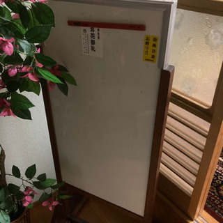 木製　ホワイトボード