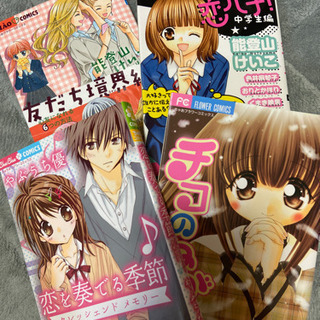 コミック　中古　ちゃおシリーズ　漫画セット　短編セット