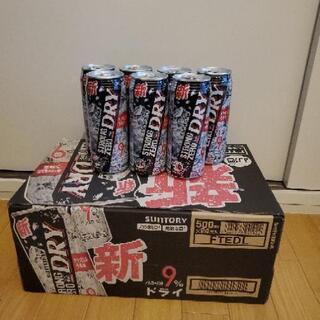 ストロングゼロ500ml 31本
