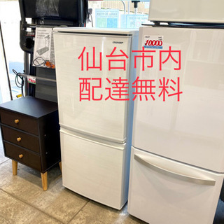 SHARP 2019 2ドア 冷蔵庫 どっちもドア sj-d14e-w 137L ホワイト