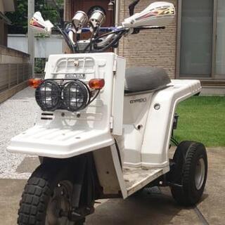 TD-01中期 ホンダ ジャイロX 書類あり 不動車両