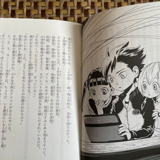 小学生　中学年〜お薦めの本3冊の画像